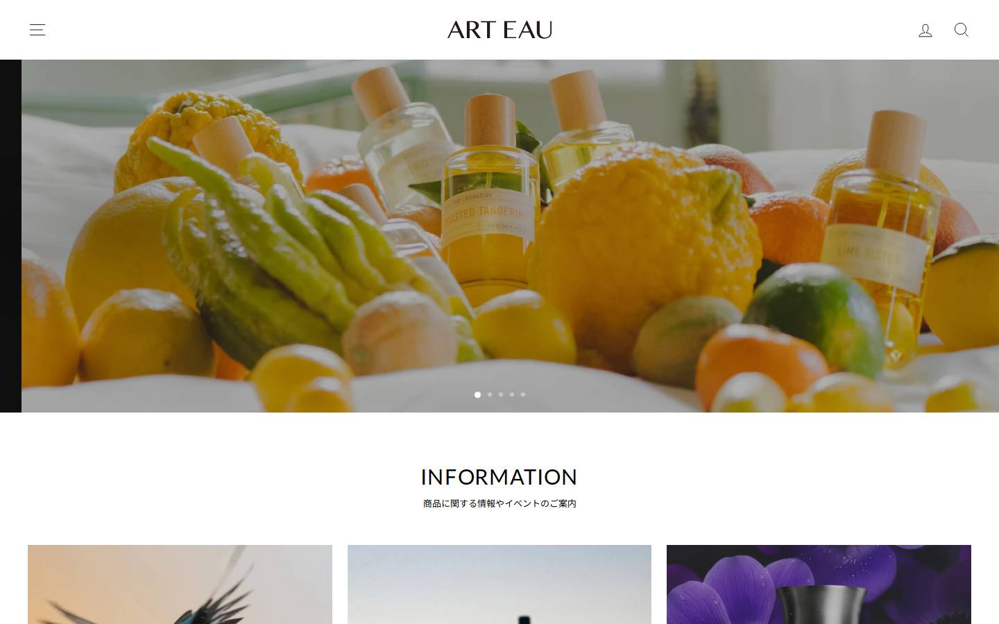 arteau.jp homepage screenshot