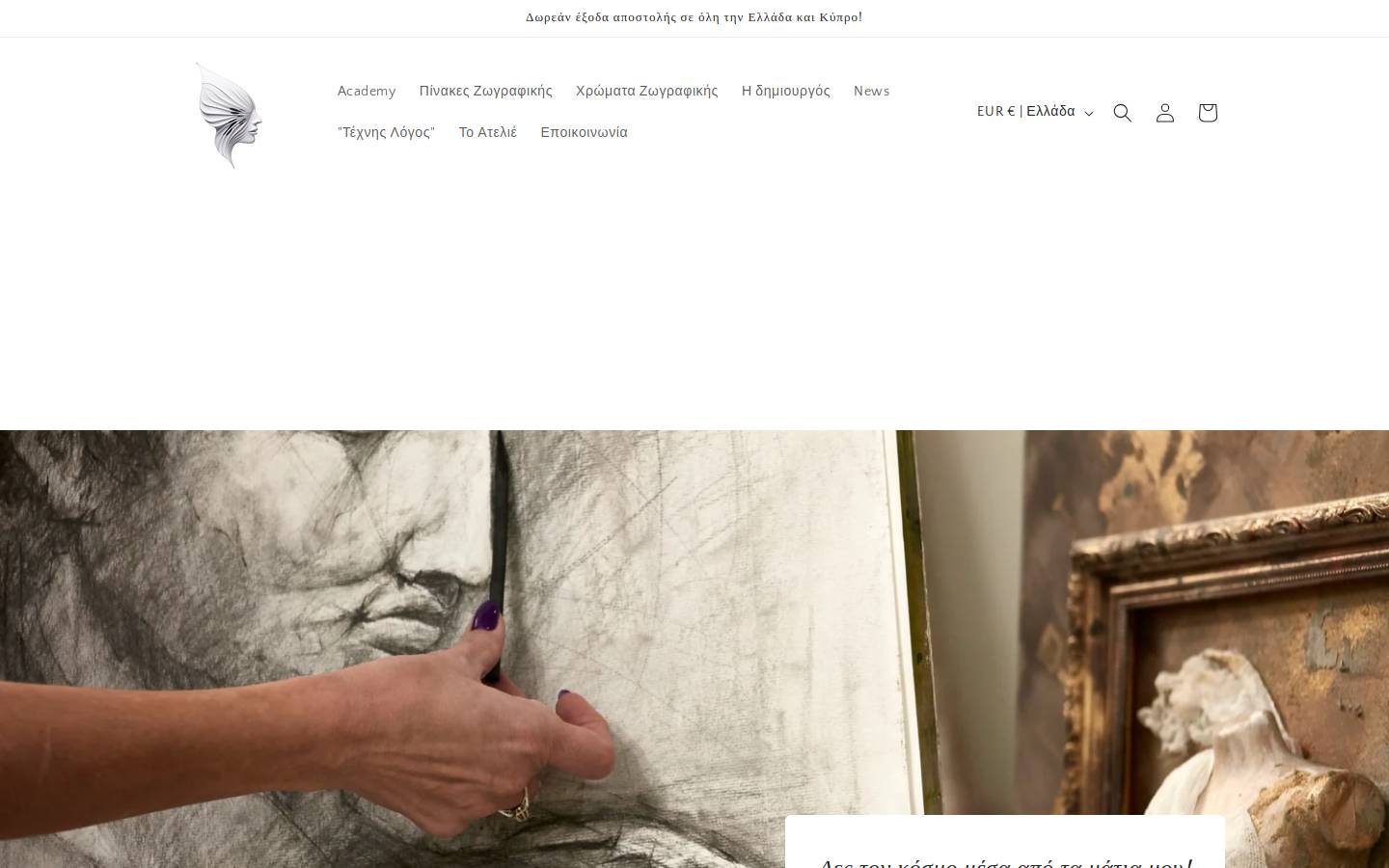 artnikolinatsompani.com homepage screenshot