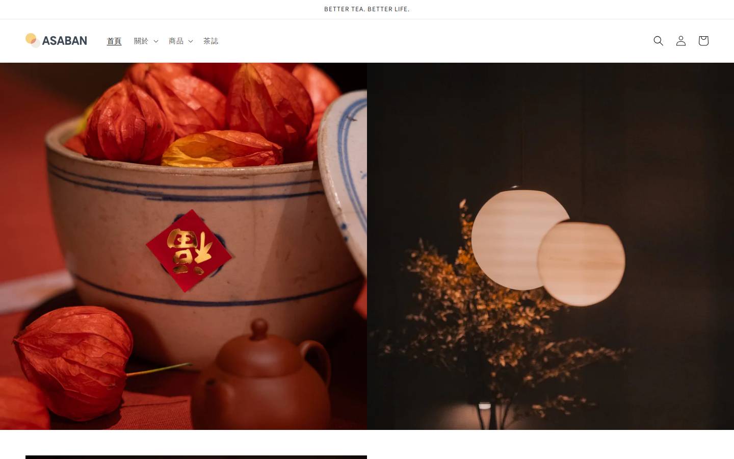 asabantea.com homepage screenshot