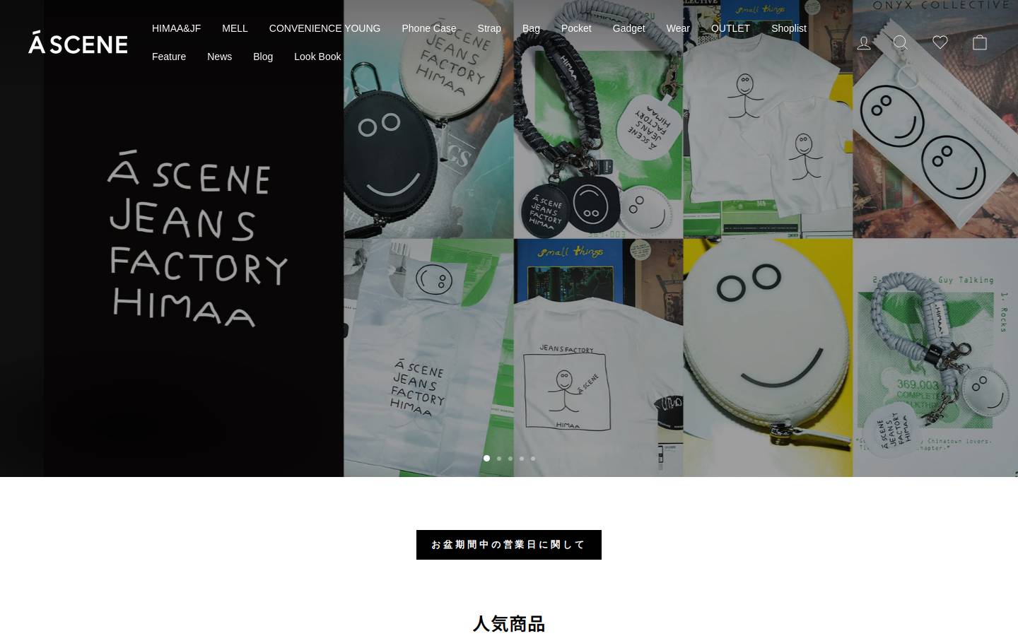 ascene.co.jp homepage screenshot