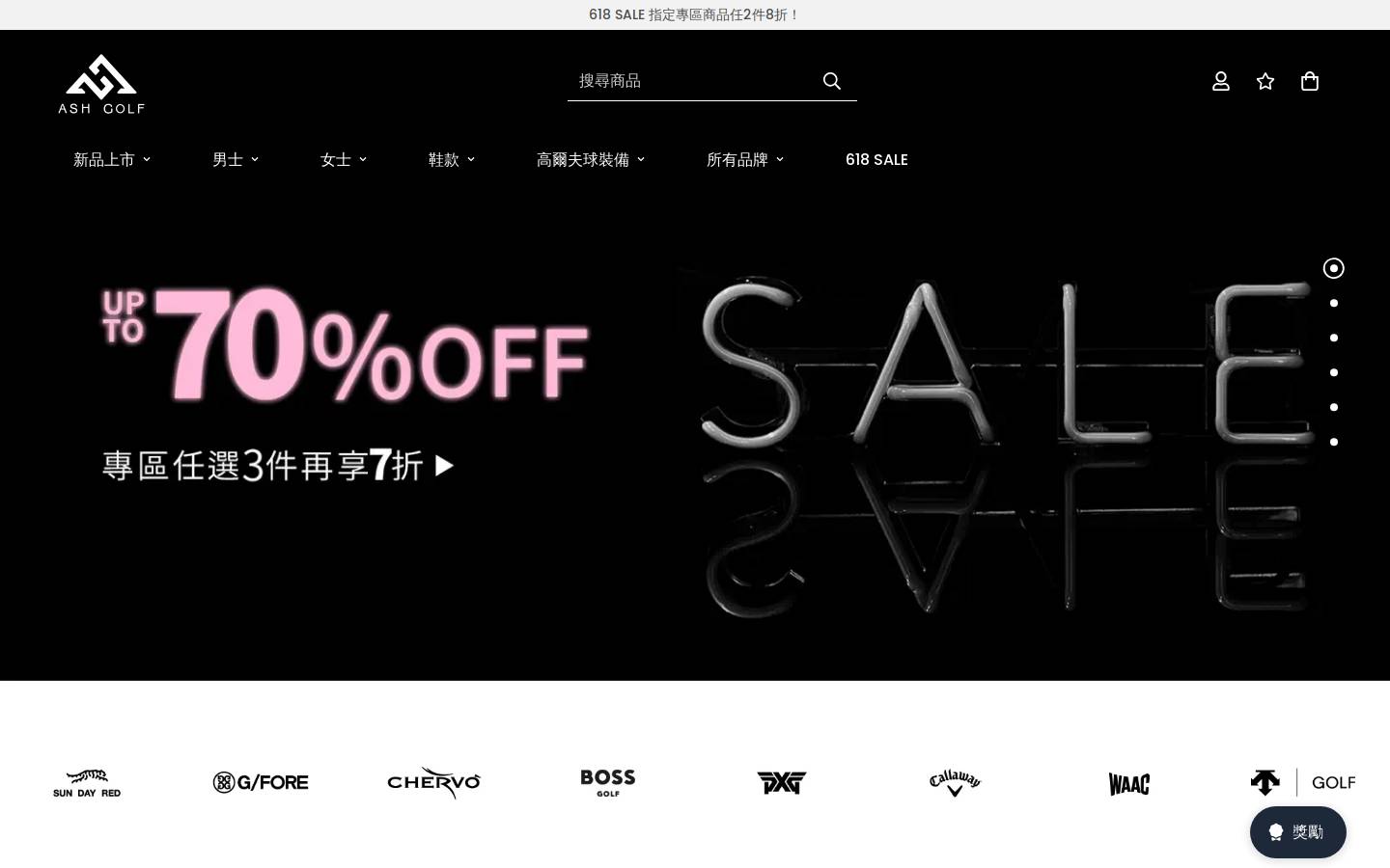 ash.golf homepage screenshot