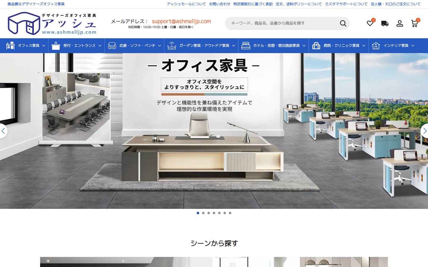 ashmalljp.com homepage screenshot