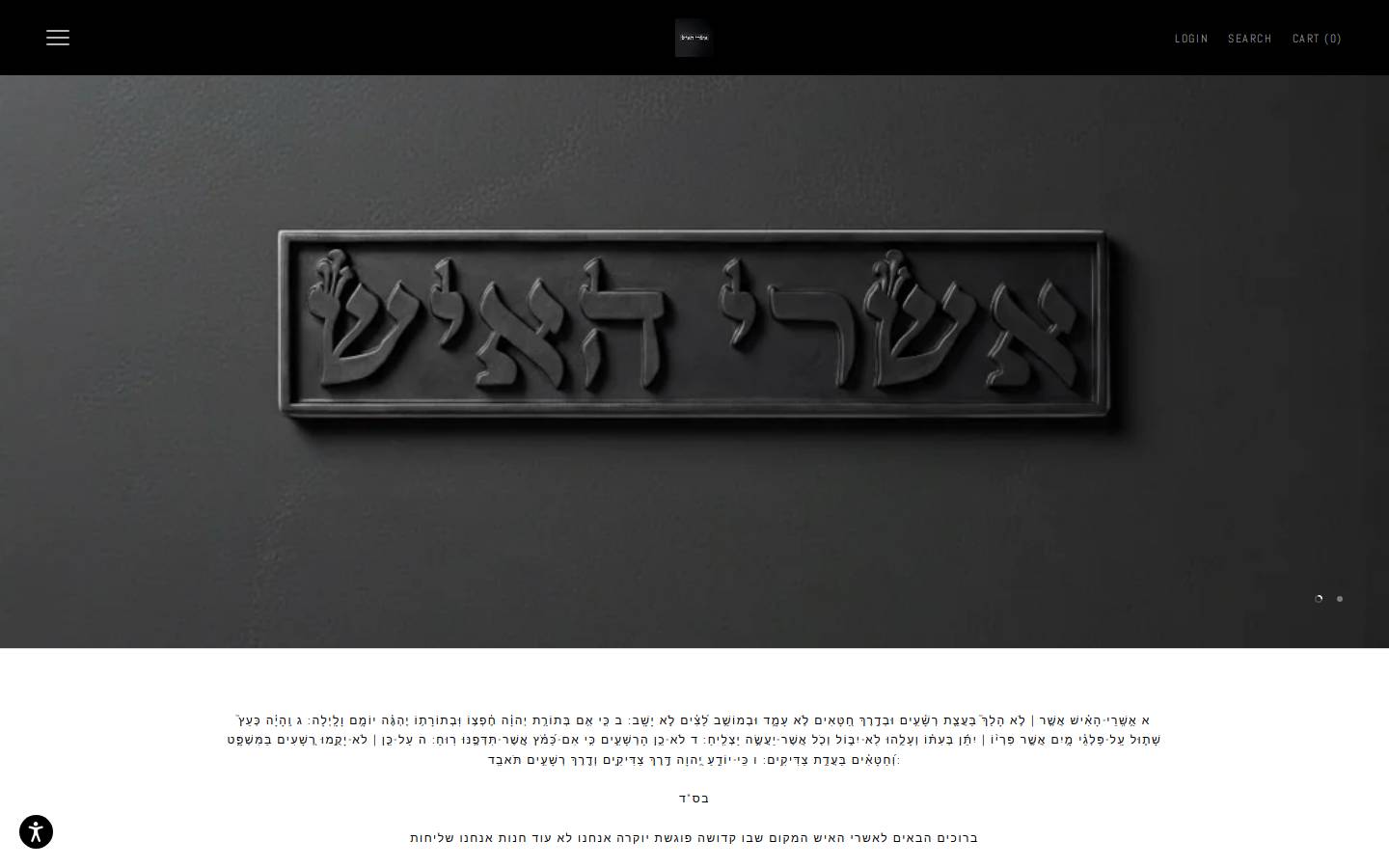 ashrehaish.co homepage screenshot