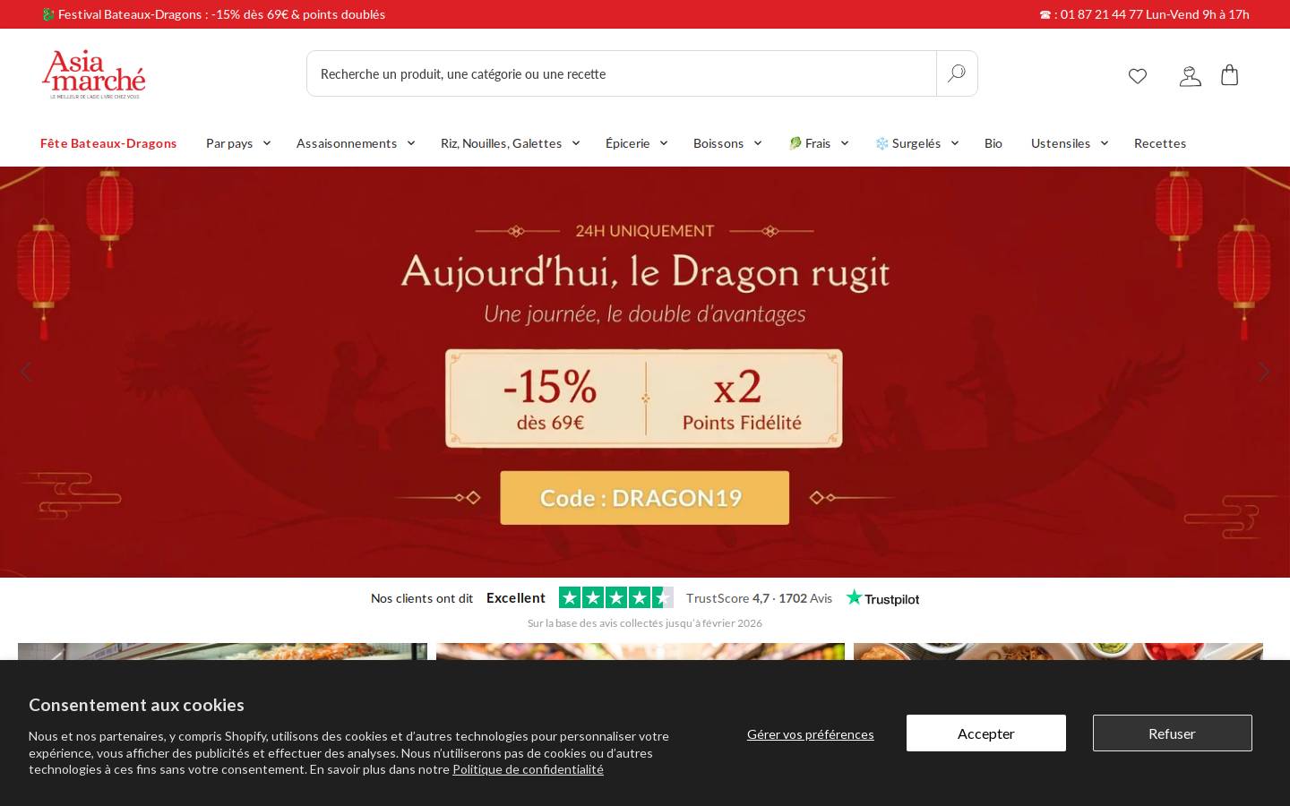 Asiamarche homepage screenshot
