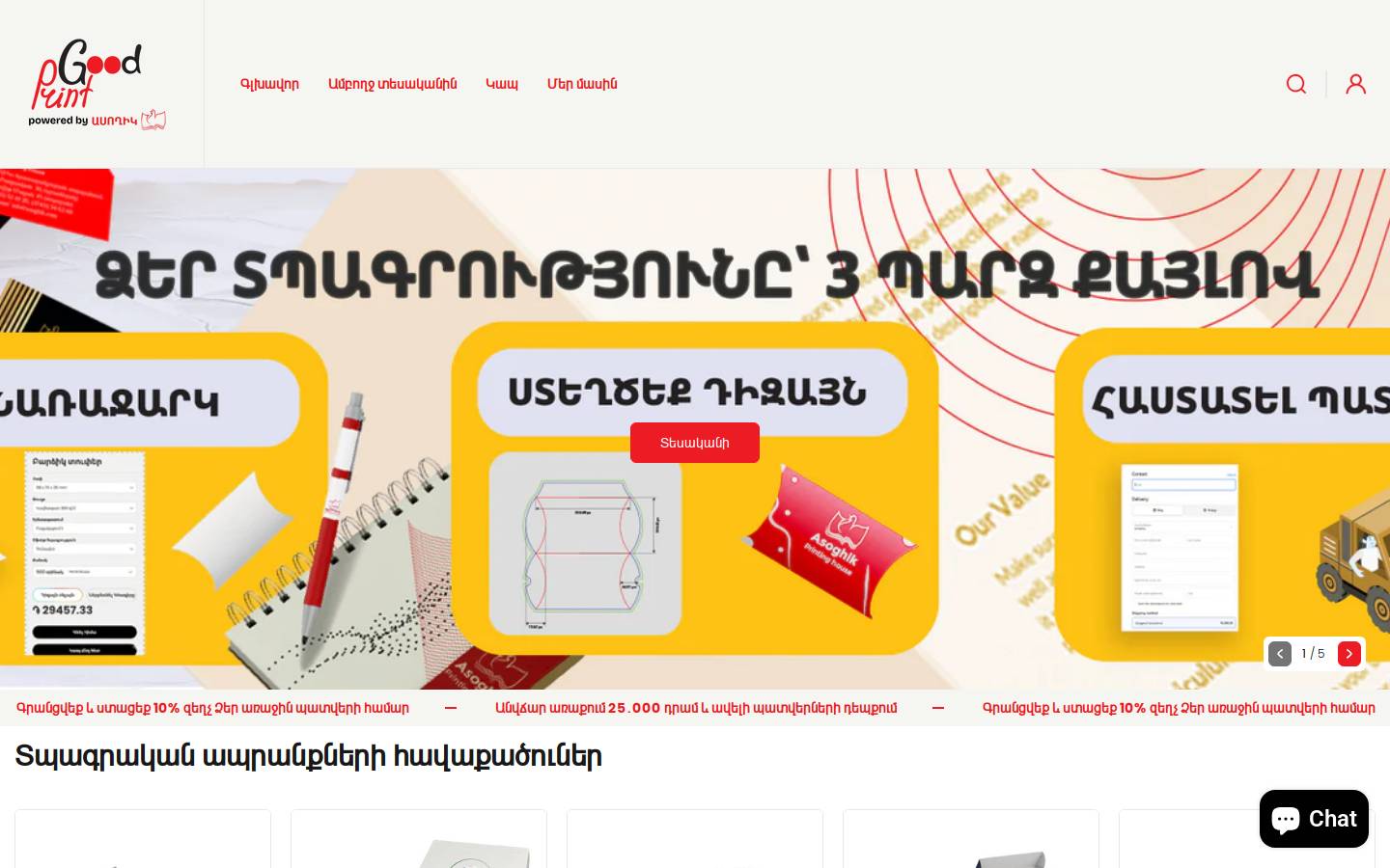 asoghik.com homepage screenshot