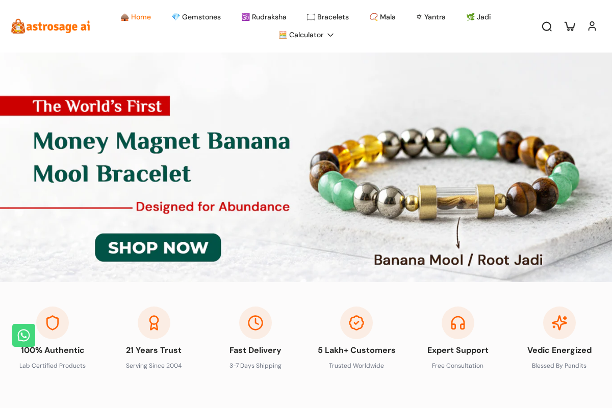 AstroSage.com homepage screenshot