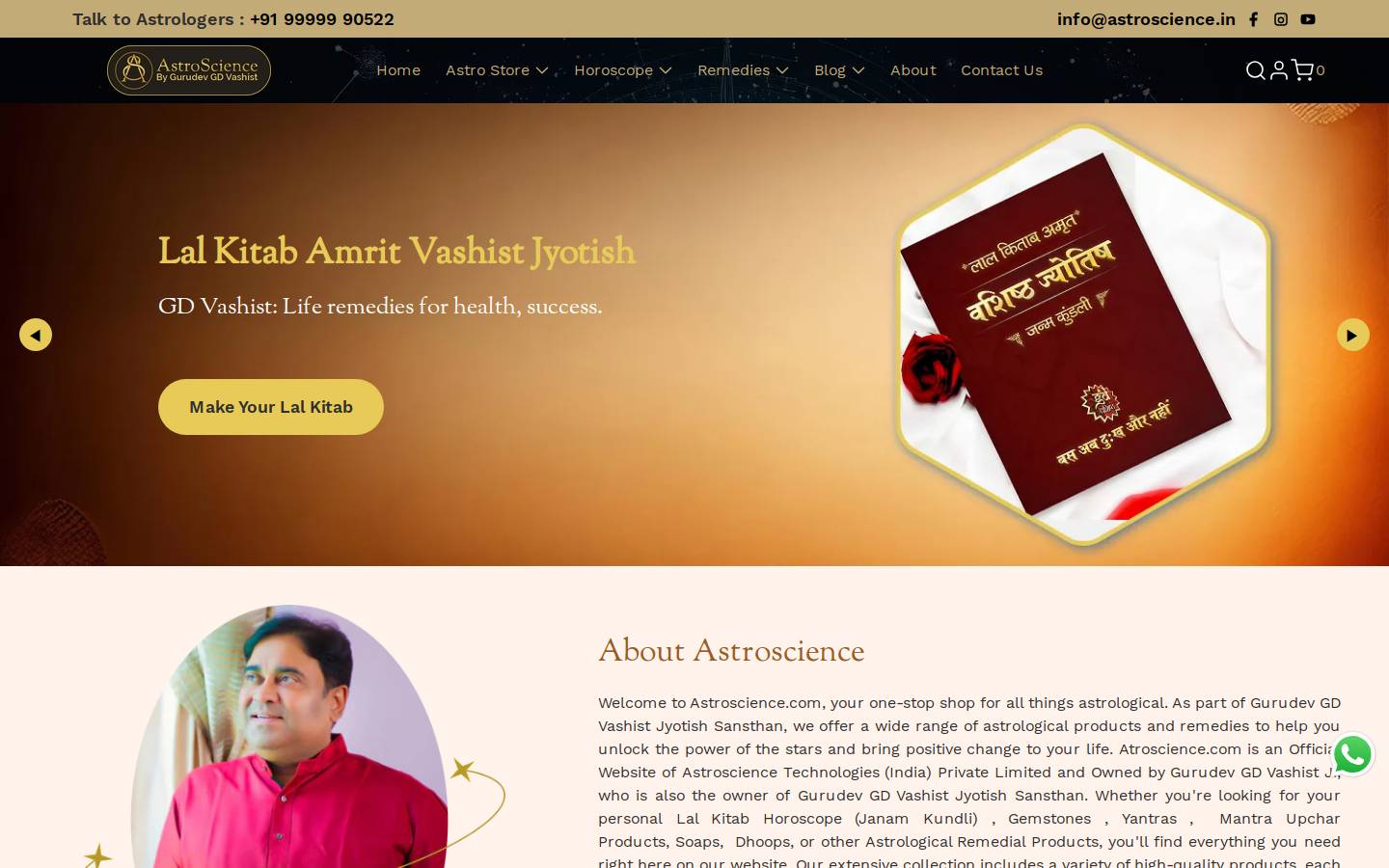 astroscience.com homepage screenshot