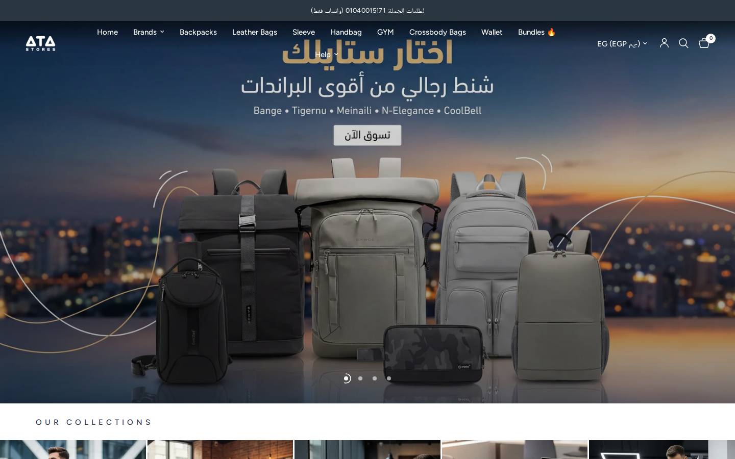 ata-stores.com homepage screenshot