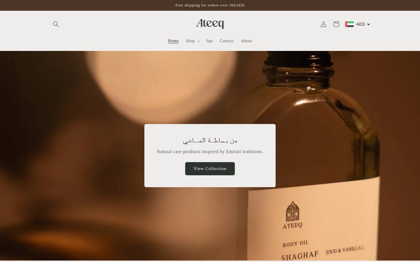 ateeqscent.com homepage screenshot