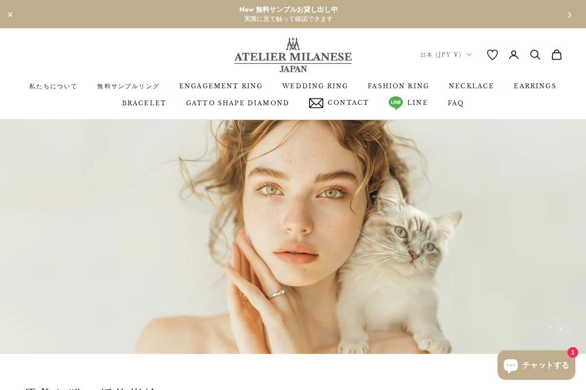 ateliermilanese.com homepage screenshot