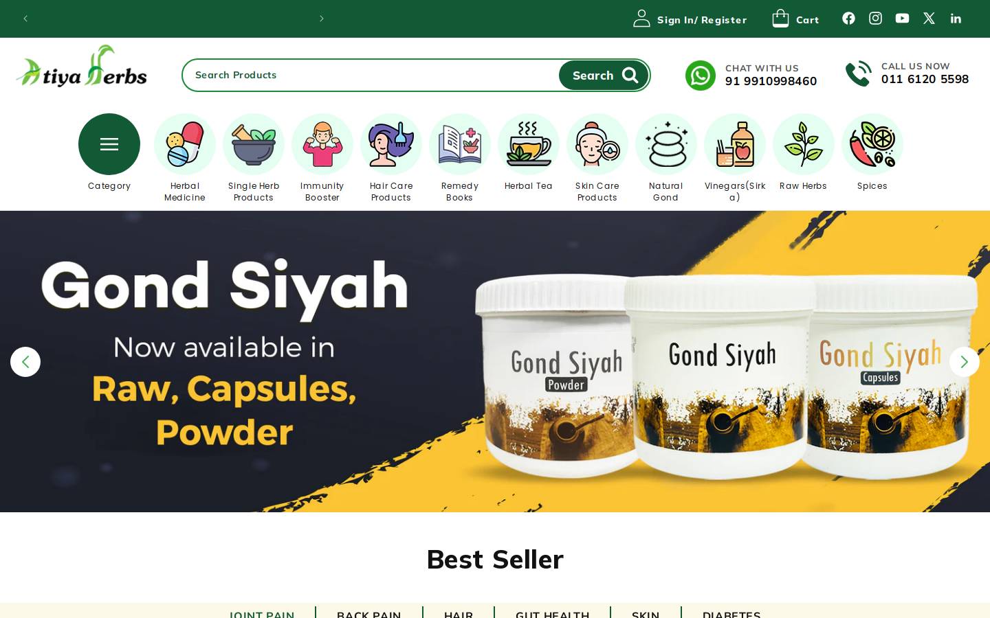 atiyaherbs.com homepage screenshot
