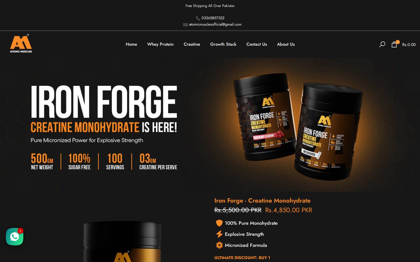 Atomic Muscles homepage screenshot