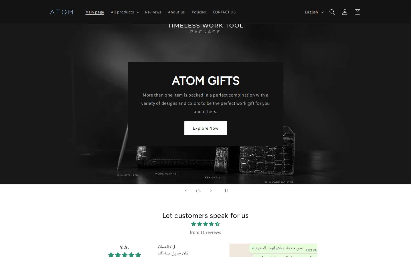 atomsaudiarabia.com homepage screenshot