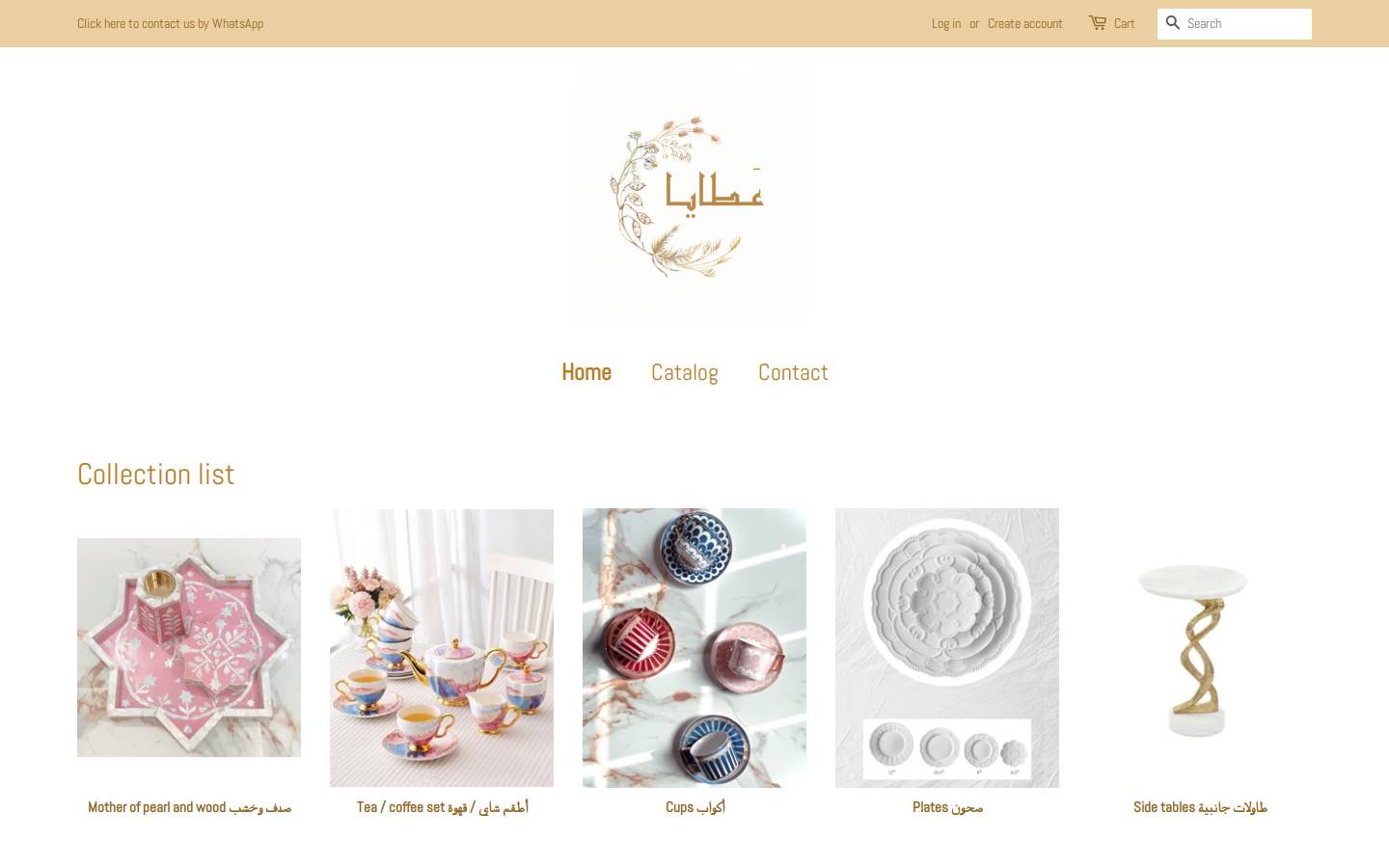 attaya.store homepage screenshot
