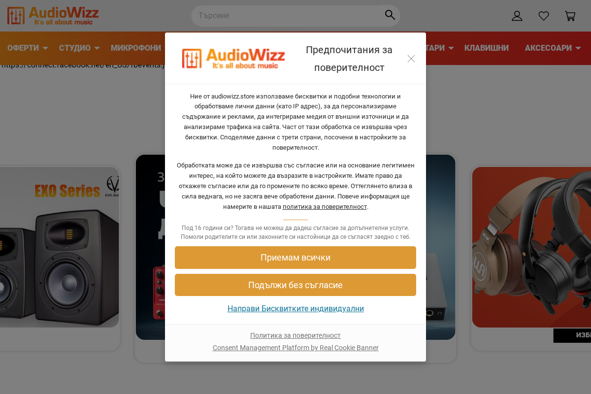 audiowizz.store homepage screenshot