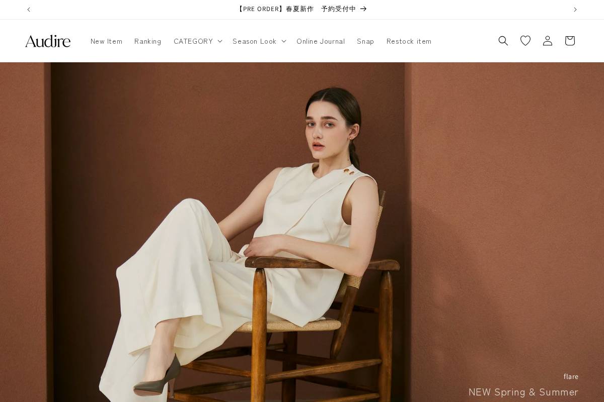 audire.jp homepage screenshot