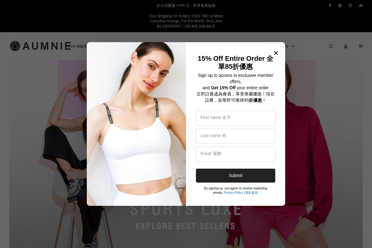 AUMNIETW homepage screenshot