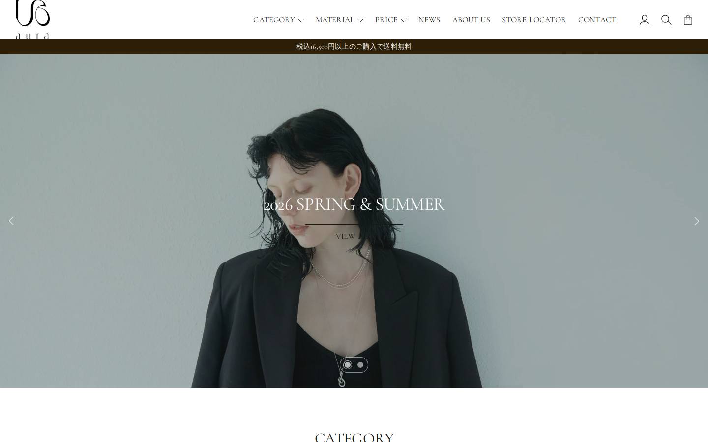 aura2019.online homepage screenshot