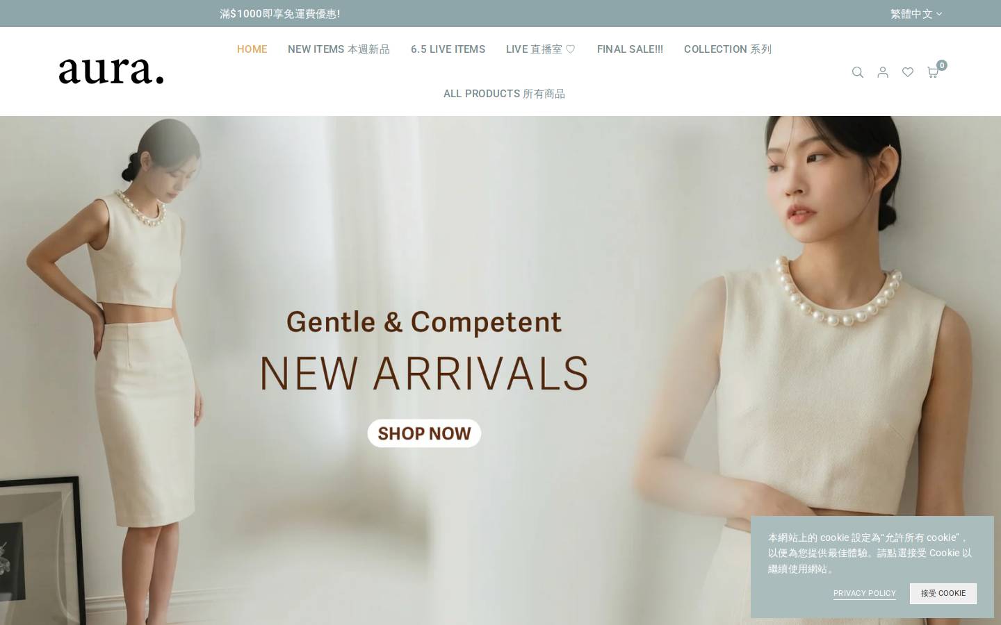 auraladies.com homepage screenshot