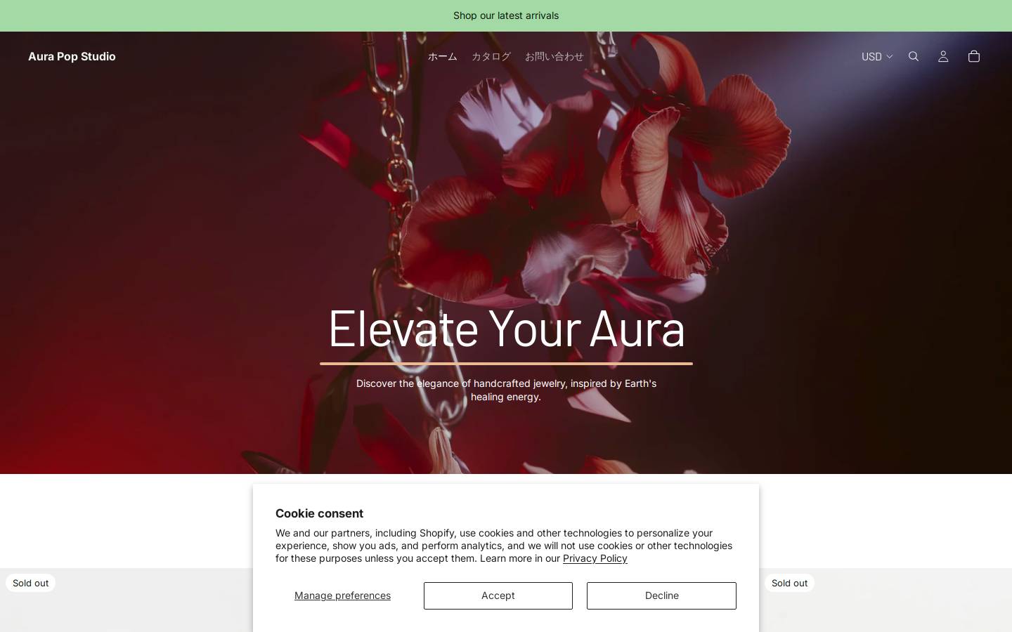 aurapopstudio.com homepage screenshot