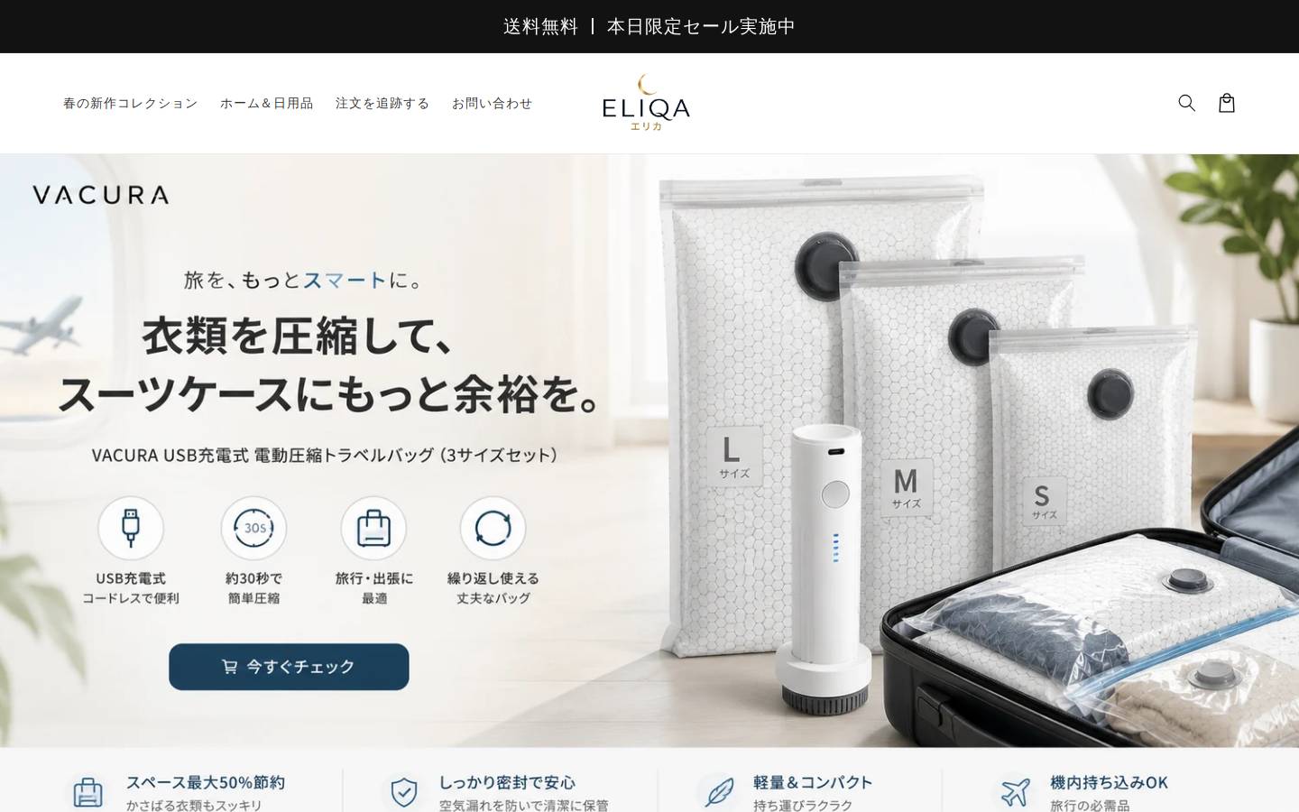 aureashoes.com homepage screenshot