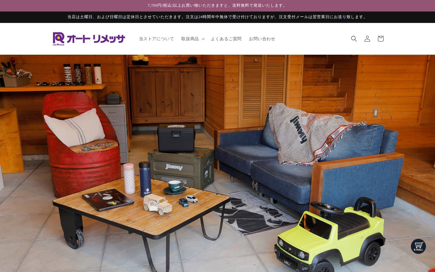 autorimessa.com homepage screenshot