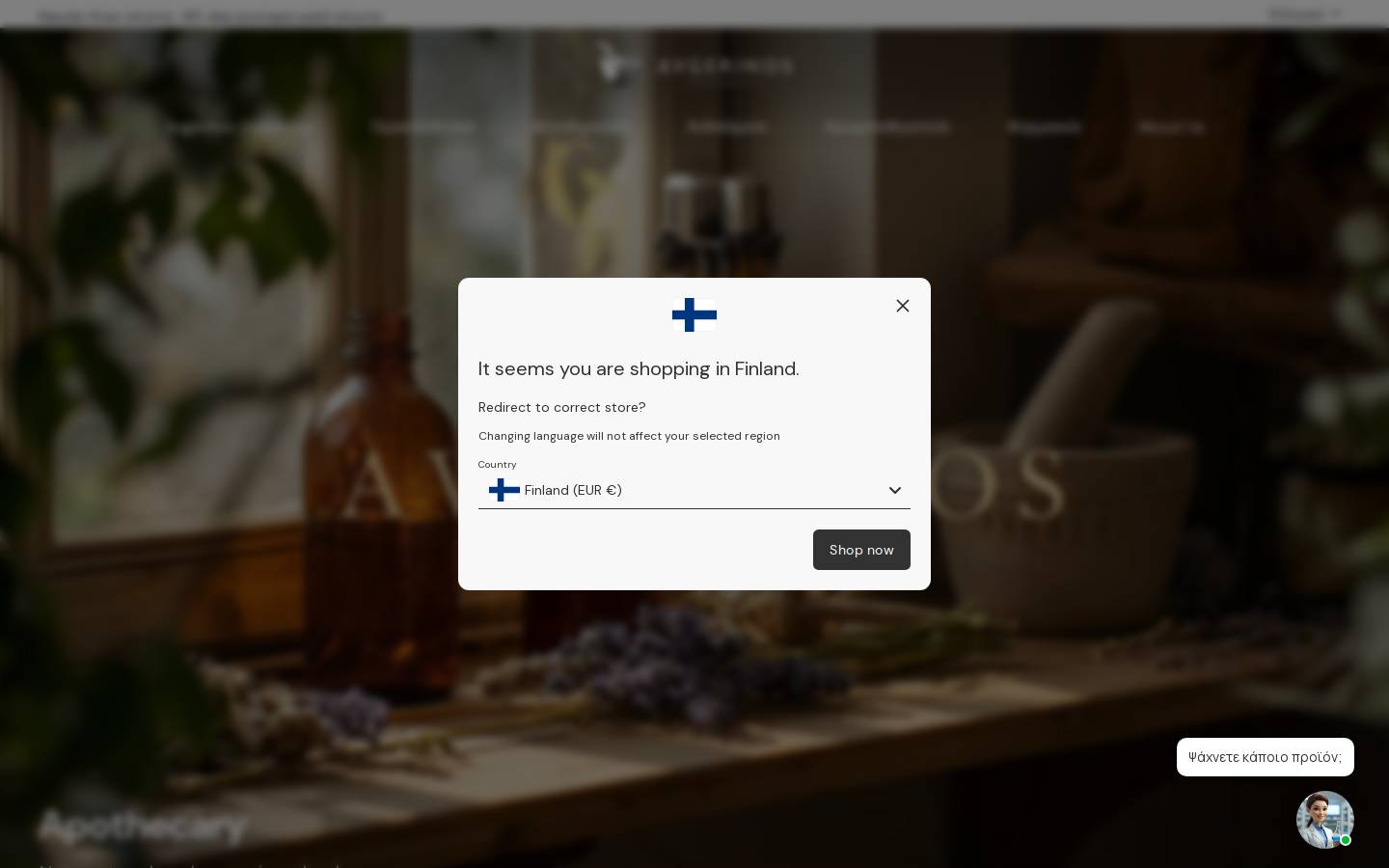avgerinospharmacy.com homepage screenshot