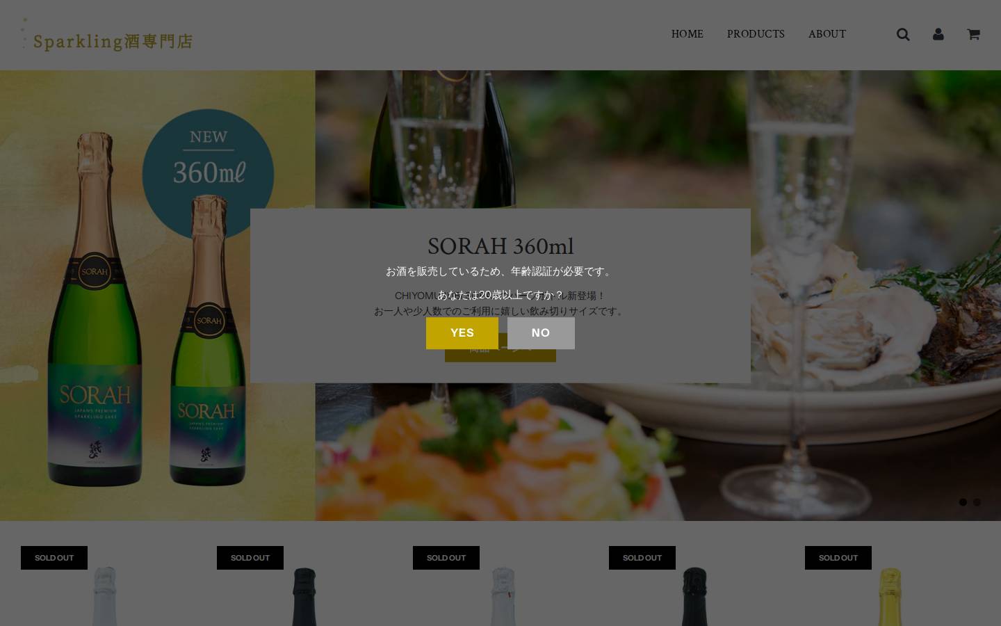 awasake.com homepage screenshot