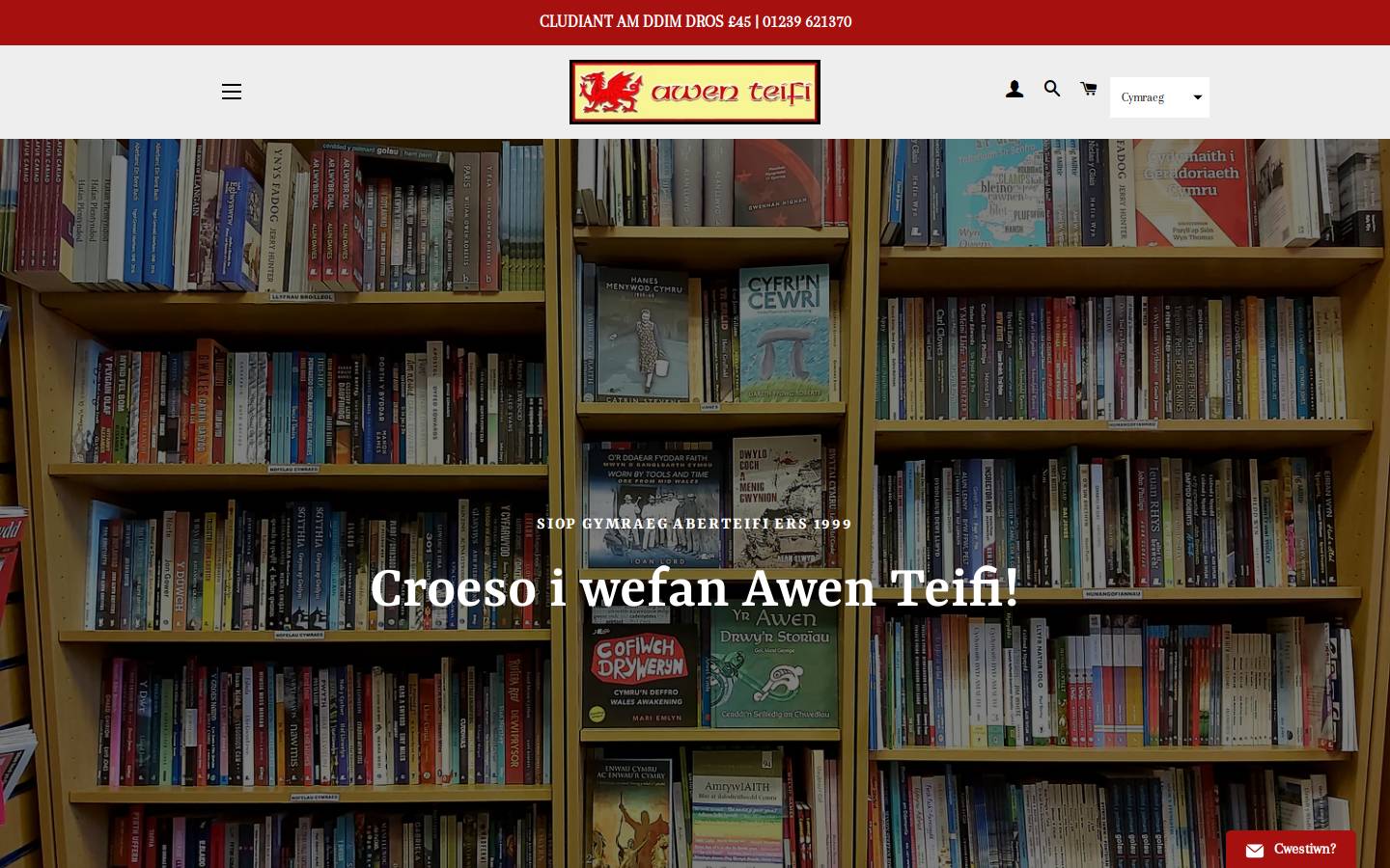 awenteifi.com homepage screenshot