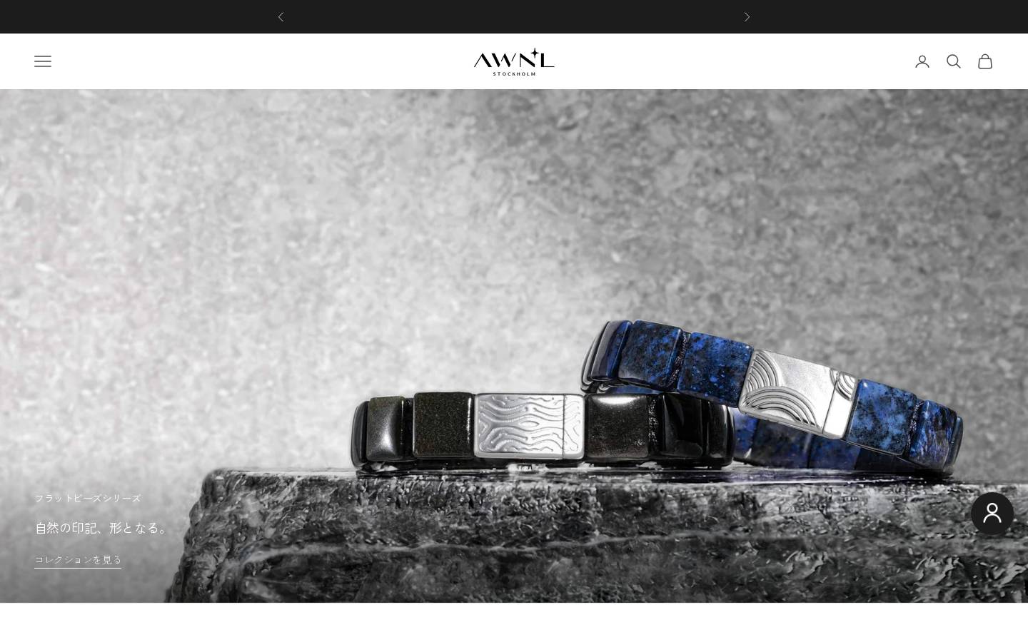 awnl-japan.com homepage screenshot