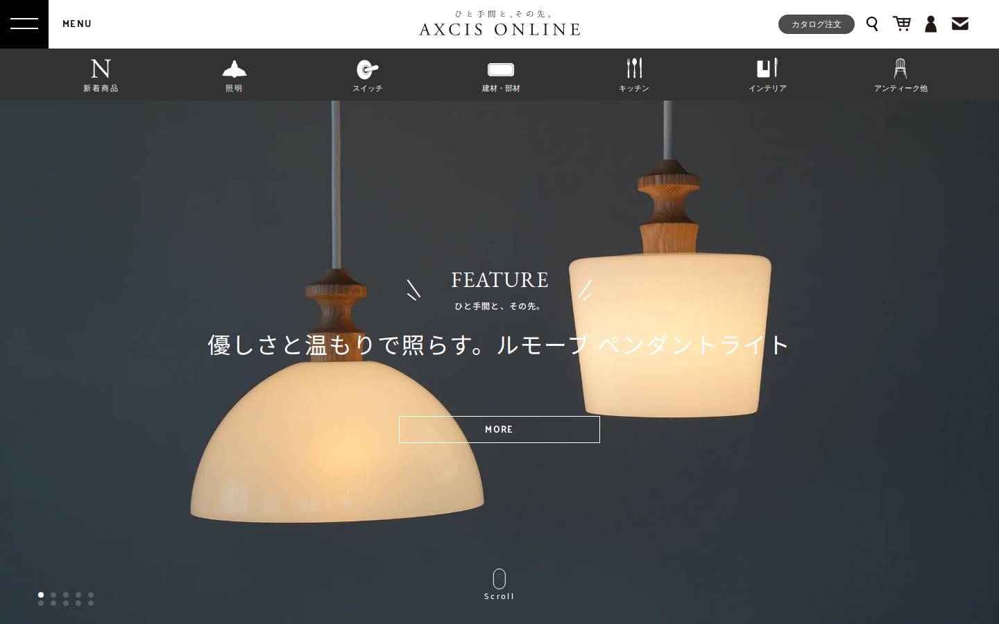 axcis.jp homepage screenshot