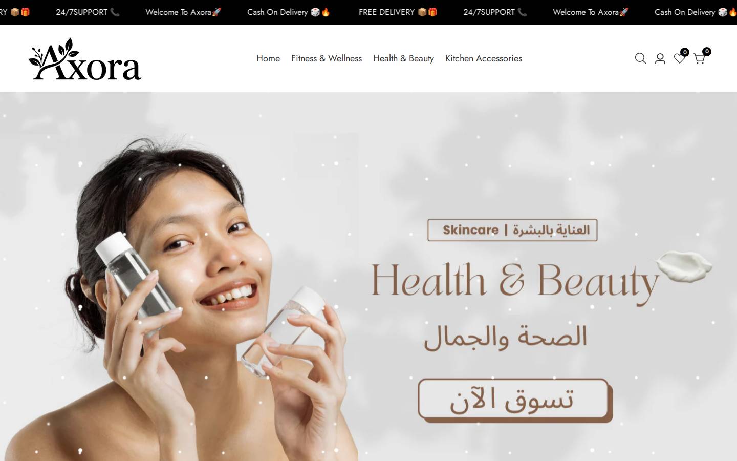 axoraa.online homepage screenshot