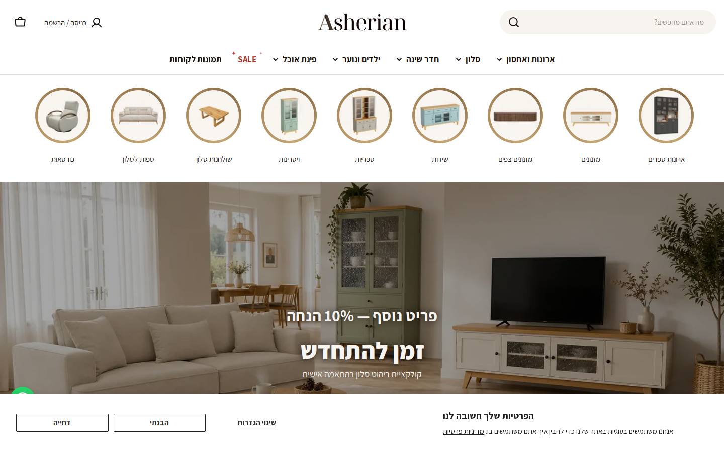 ay-f.net homepage screenshot