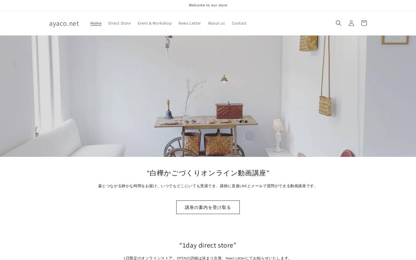 ayaco.net homepage screenshot