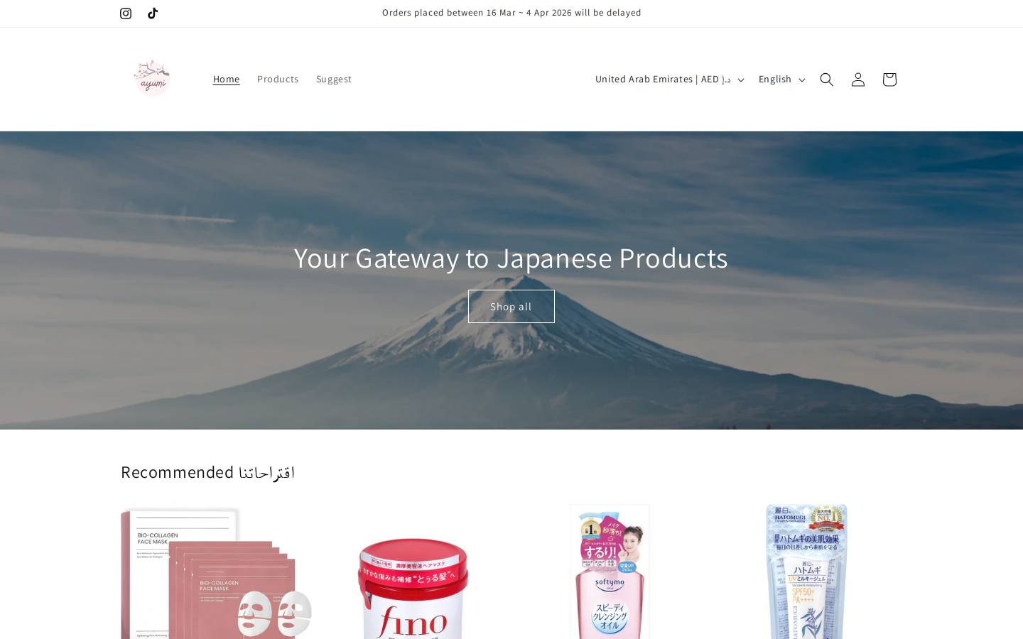 ayumi-store.com homepage screenshot