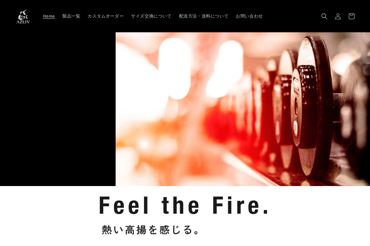 AZLIV公式オンラインストア homepage screenshot