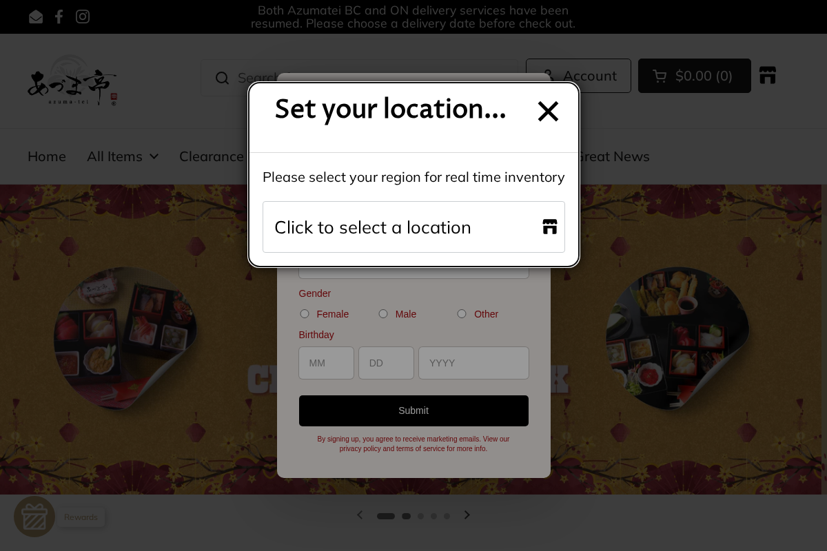 azumatei homepage screenshot