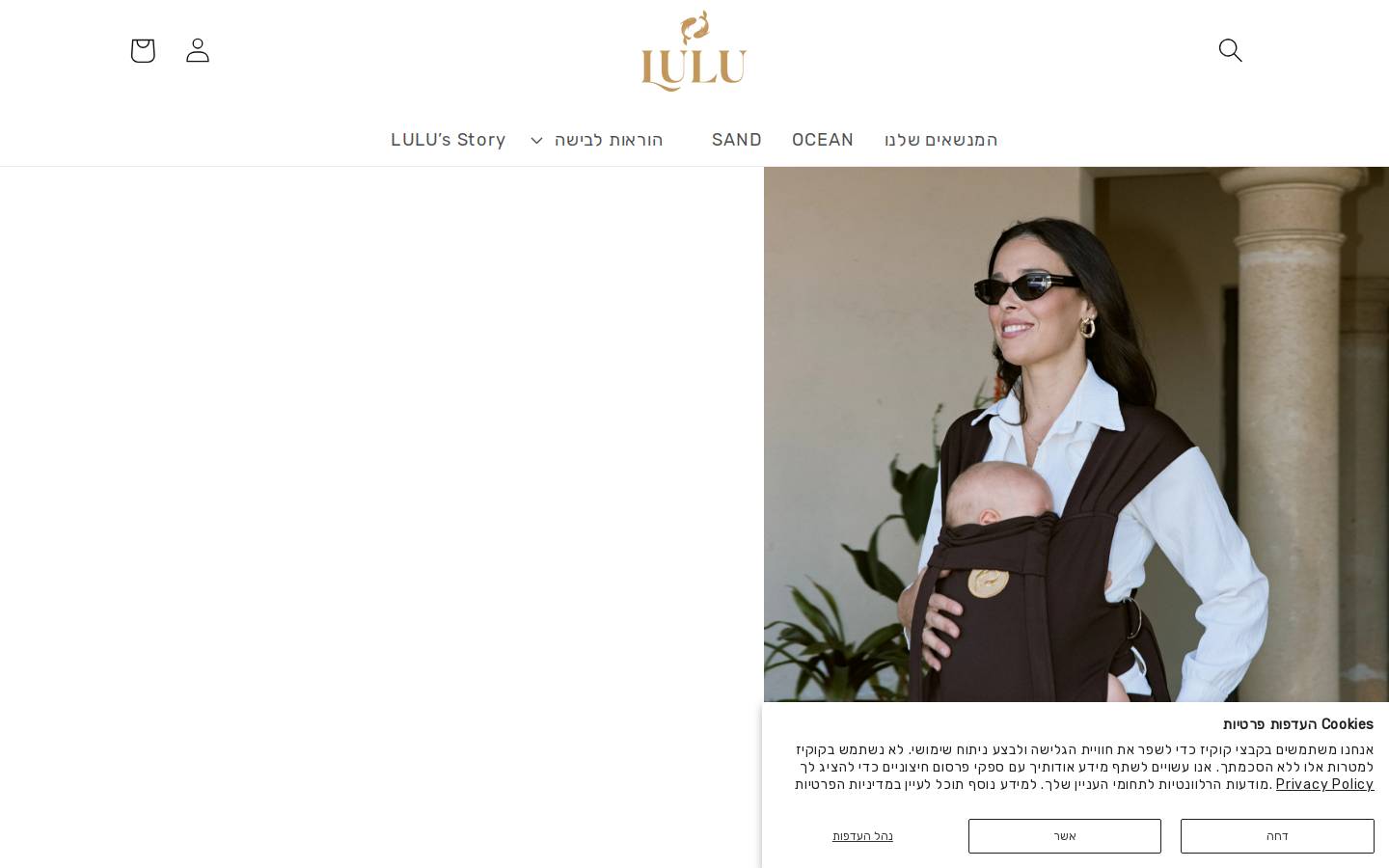 baby-lulu.com homepage screenshot