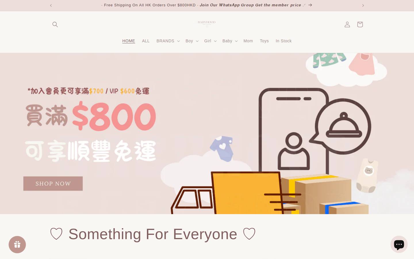 babyhoodhk.com homepage screenshot
