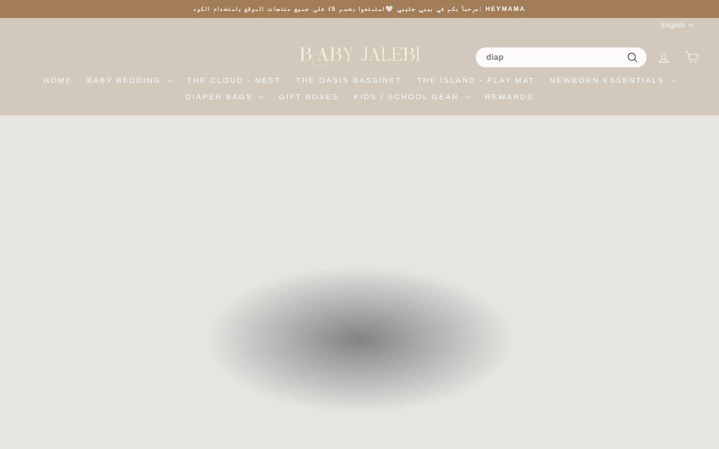 babyjalebi.com homepage screenshot