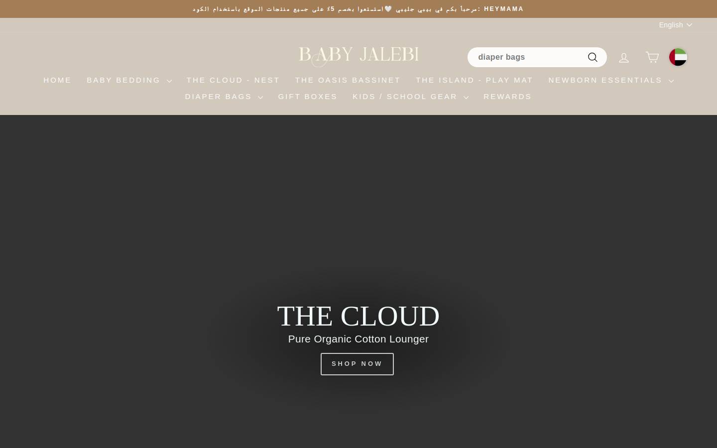 babyjalebiglobal.com homepage screenshot