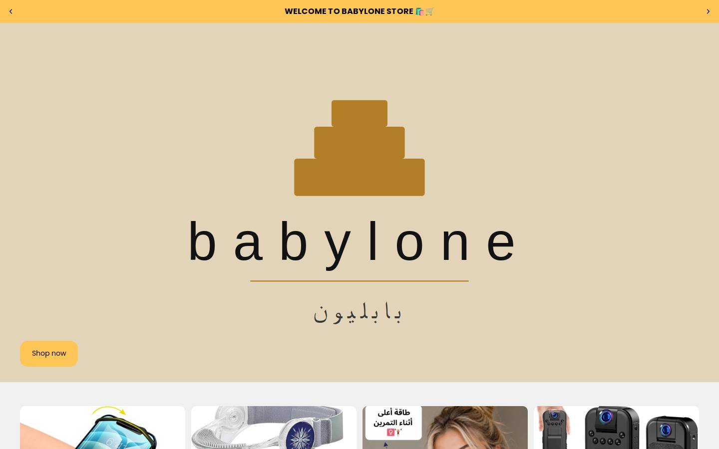 babylone.shop homepage screenshot