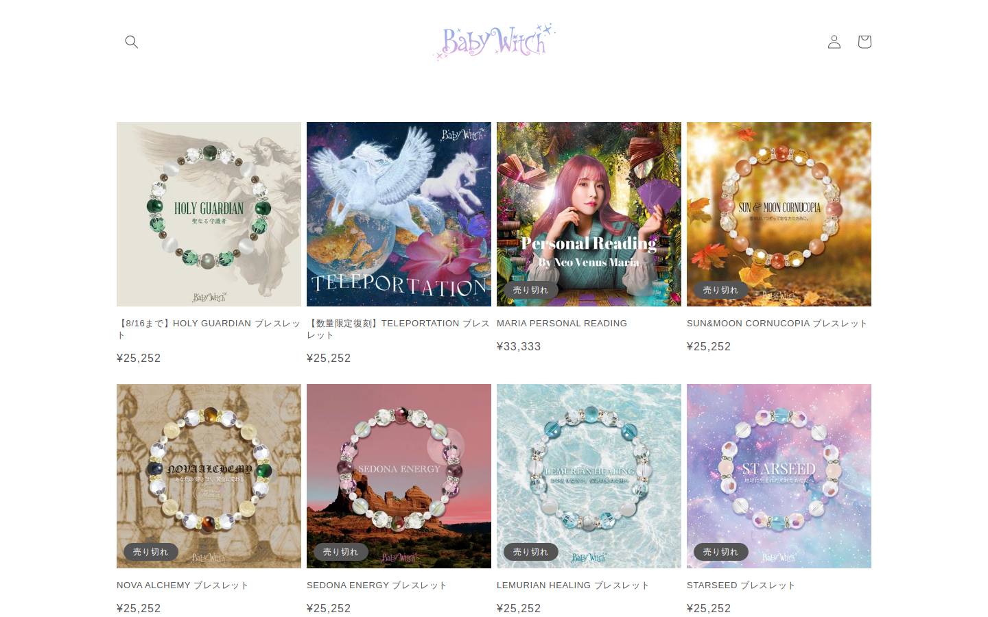 babywitch.shop homepage screenshot