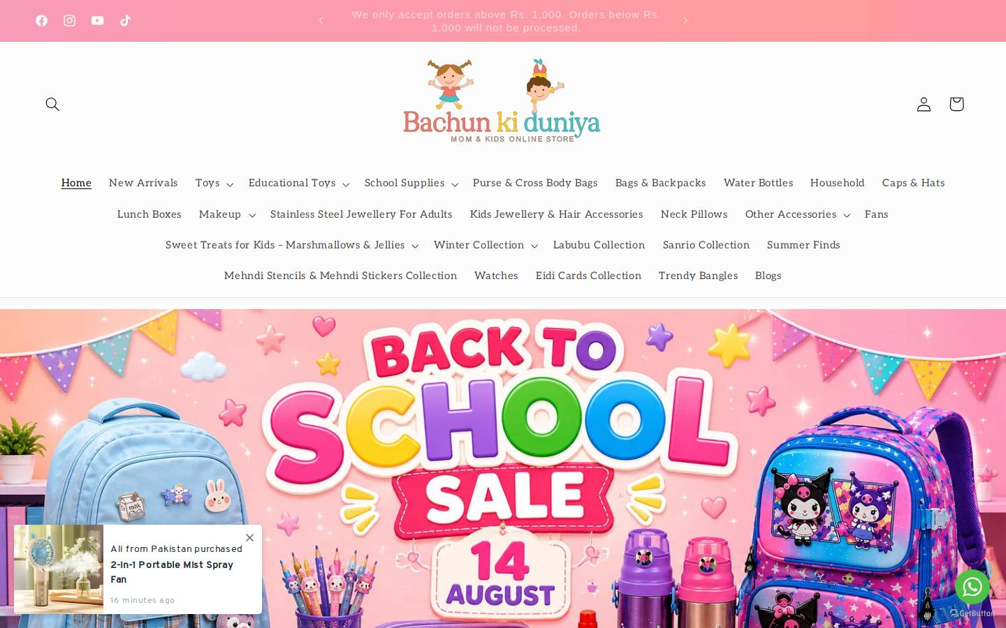Bachunkiduniya homepage screenshot