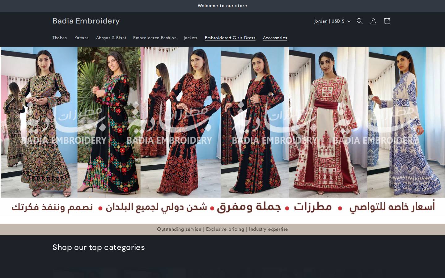 badiaembroidery.com homepage screenshot