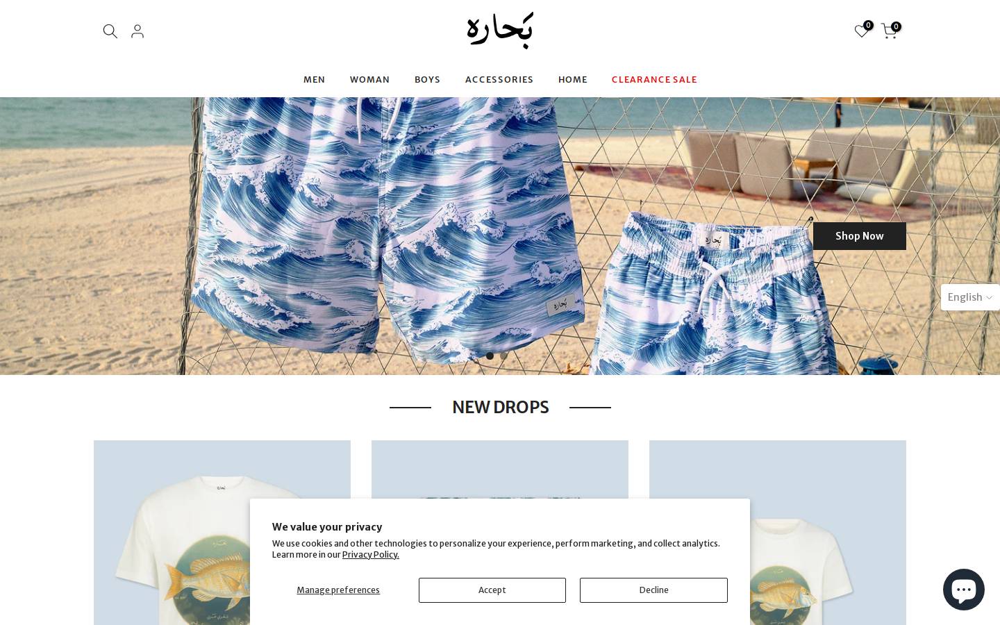 bahara.ae homepage screenshot
