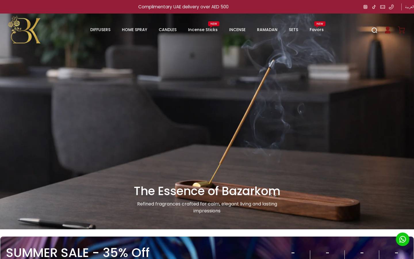 bahhar.online homepage screenshot