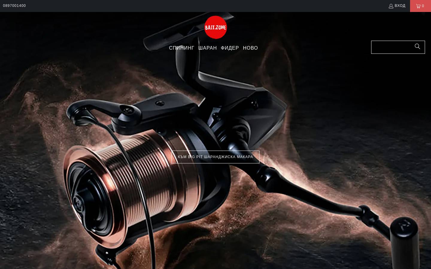 bait.zone homepage screenshot