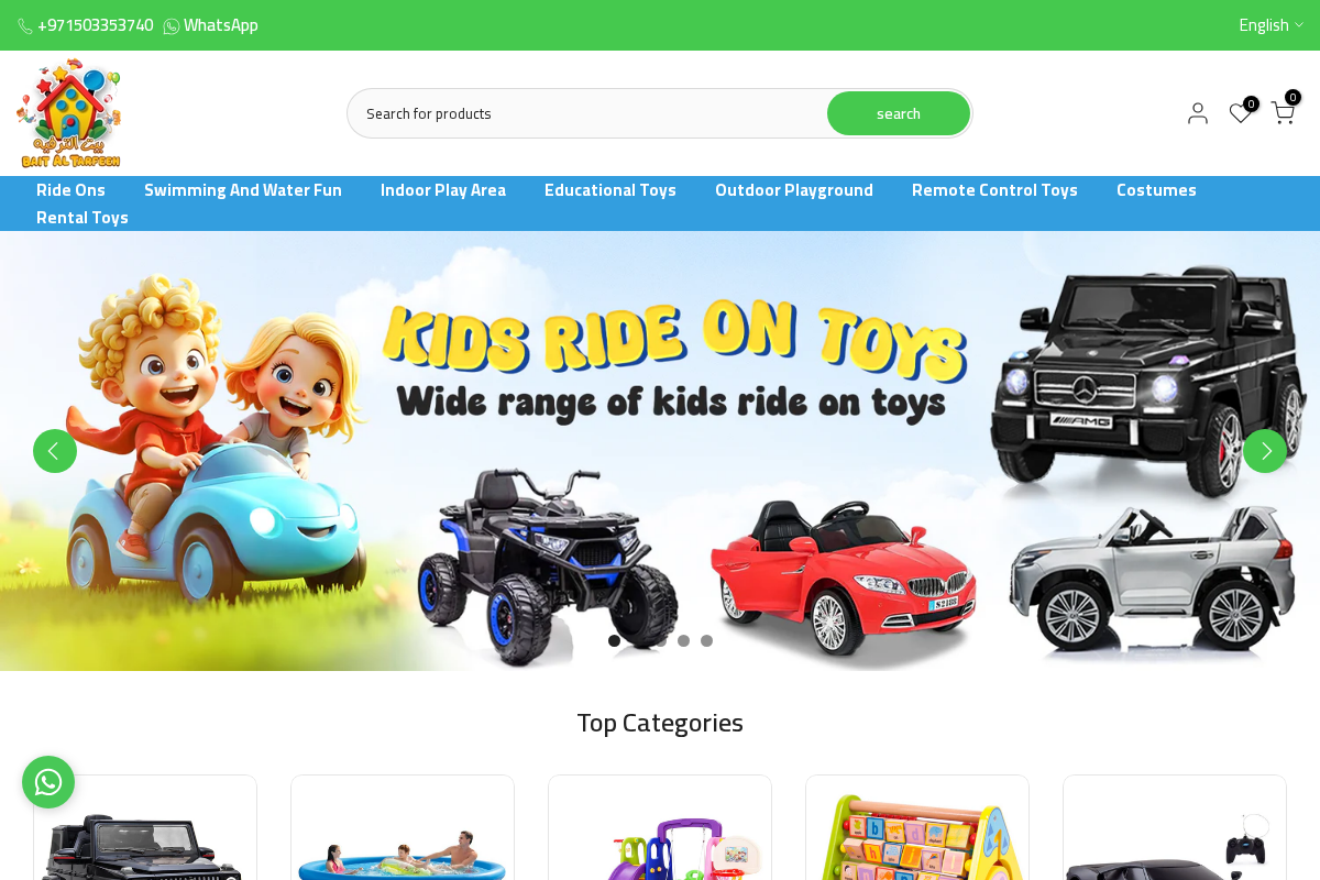 baitaltarfeeh.com homepage screenshot