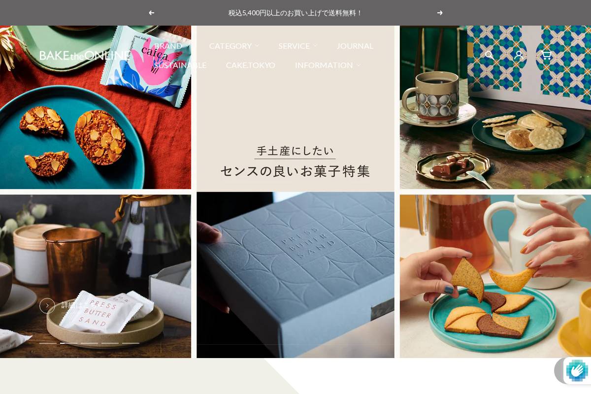 bake-the-online.com homepage screenshot